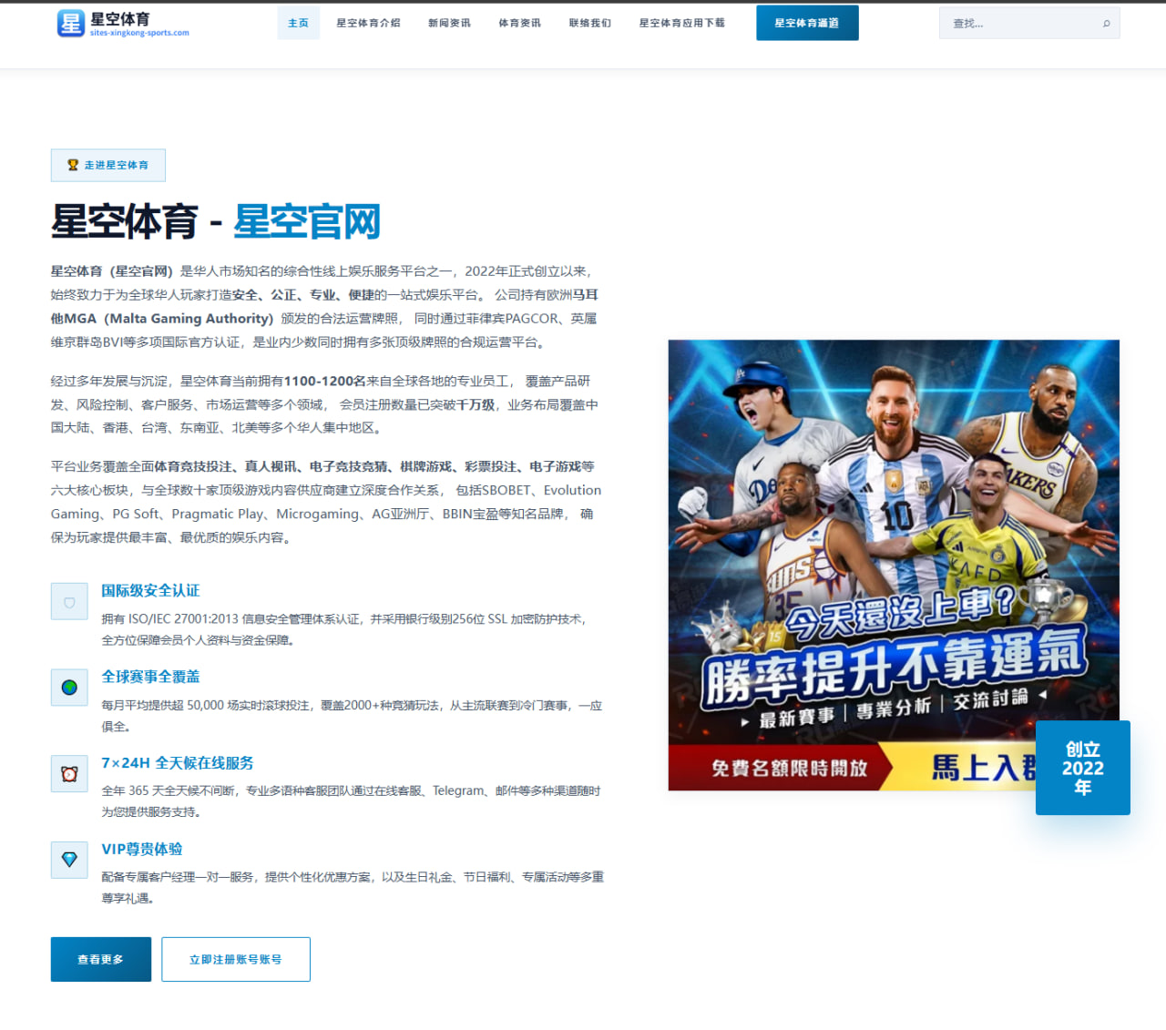 星空体育app下载：纳格尔斯曼：巴拉圭侵略性强且防守好；我无需向外界证明什么