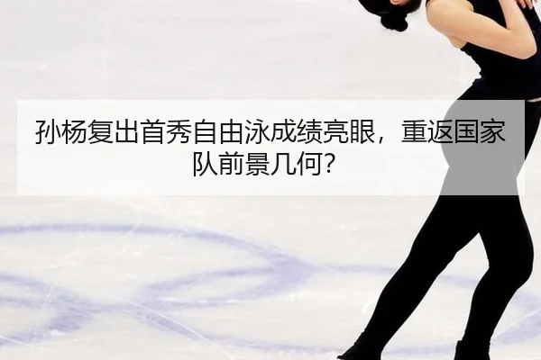 sun-yang-fu-chu-shou-xiu-zi-you-yong-cheng-ji-liang-yan-chong-fan-guo-jia-dui-qian-jing-ji-he-3-420.jpg
